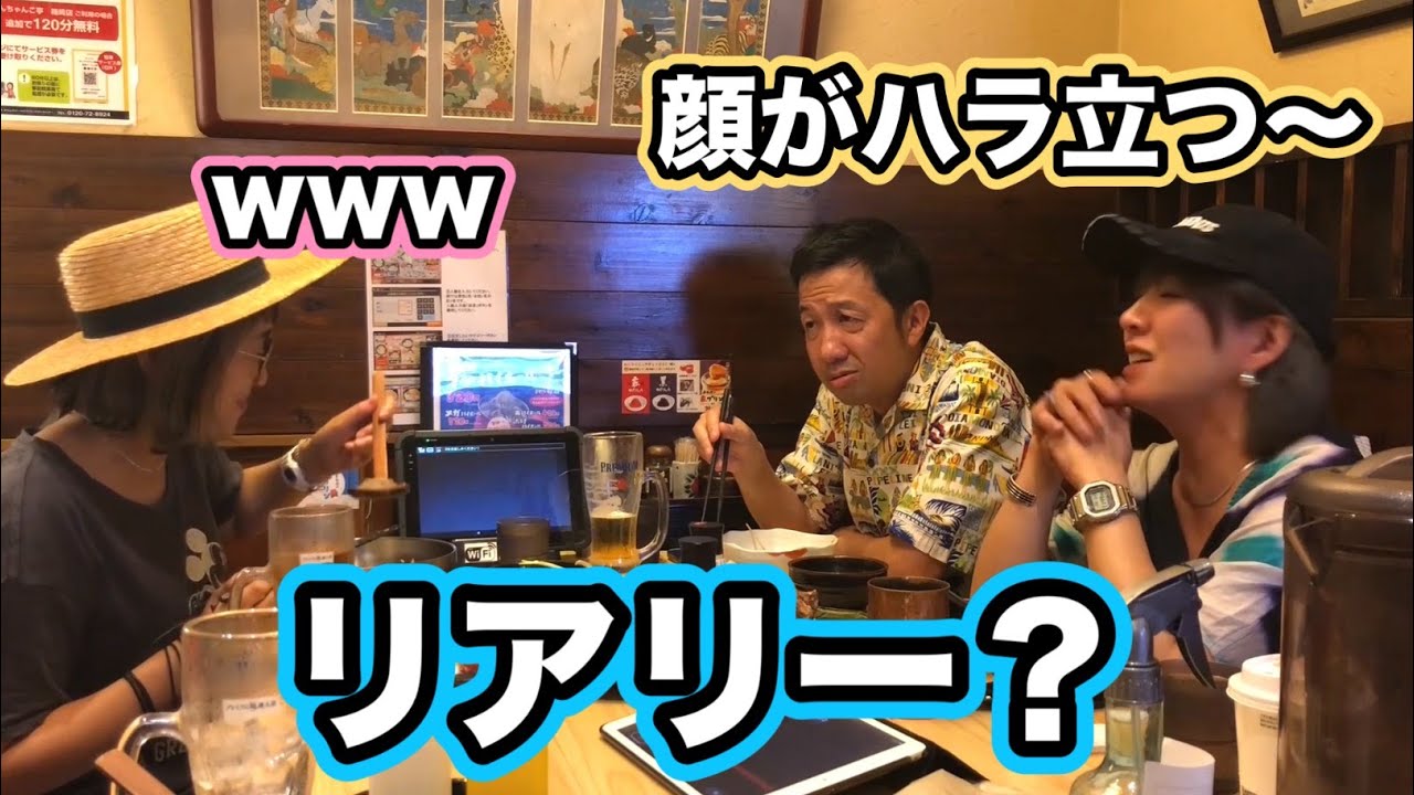 NYのステージに立った若き日のルーシーと波田陽区のお話【めんちゃんこ亭】