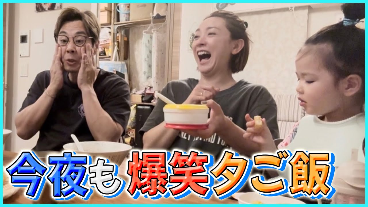 【晩御飯】暑い日にぴったり！冷や汁を食べながら皆さんに嬉しいご報告があります♪