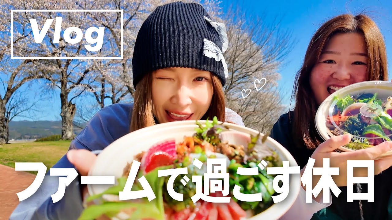 【Vlog】休みだけど来ちゃった♡【紗栄子の休日】