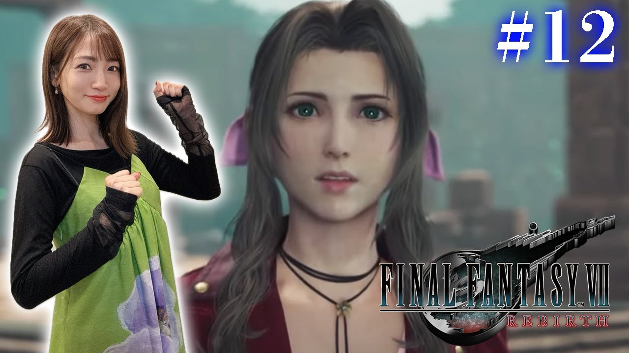 #12【FF7リバース】古代種の神殿に来ましたが…これからどうなるんでしょうか…？【FINAL FANTASY VII REBIRTH】※ネタバレあり注意