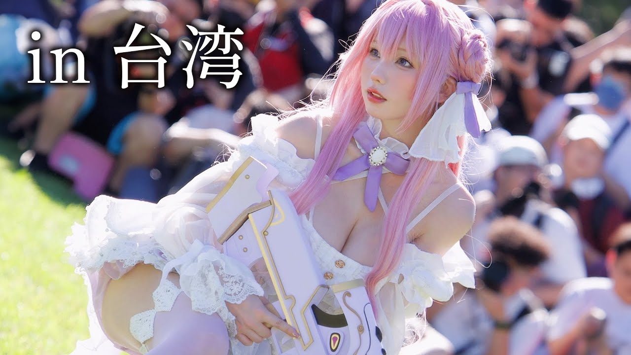 台湾のイベントに行ったらとんでもないことになった