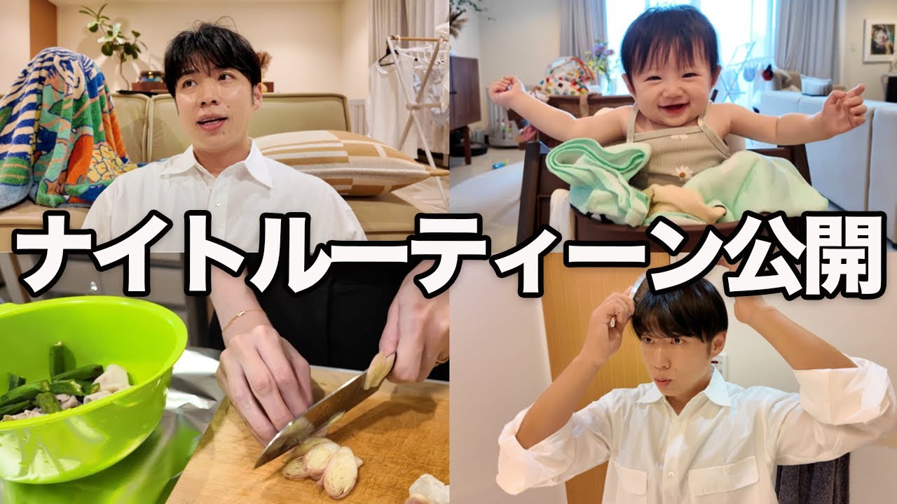 【レシピ有】美味しすぎる料理に感動！夫婦の夜時間を紹介します！