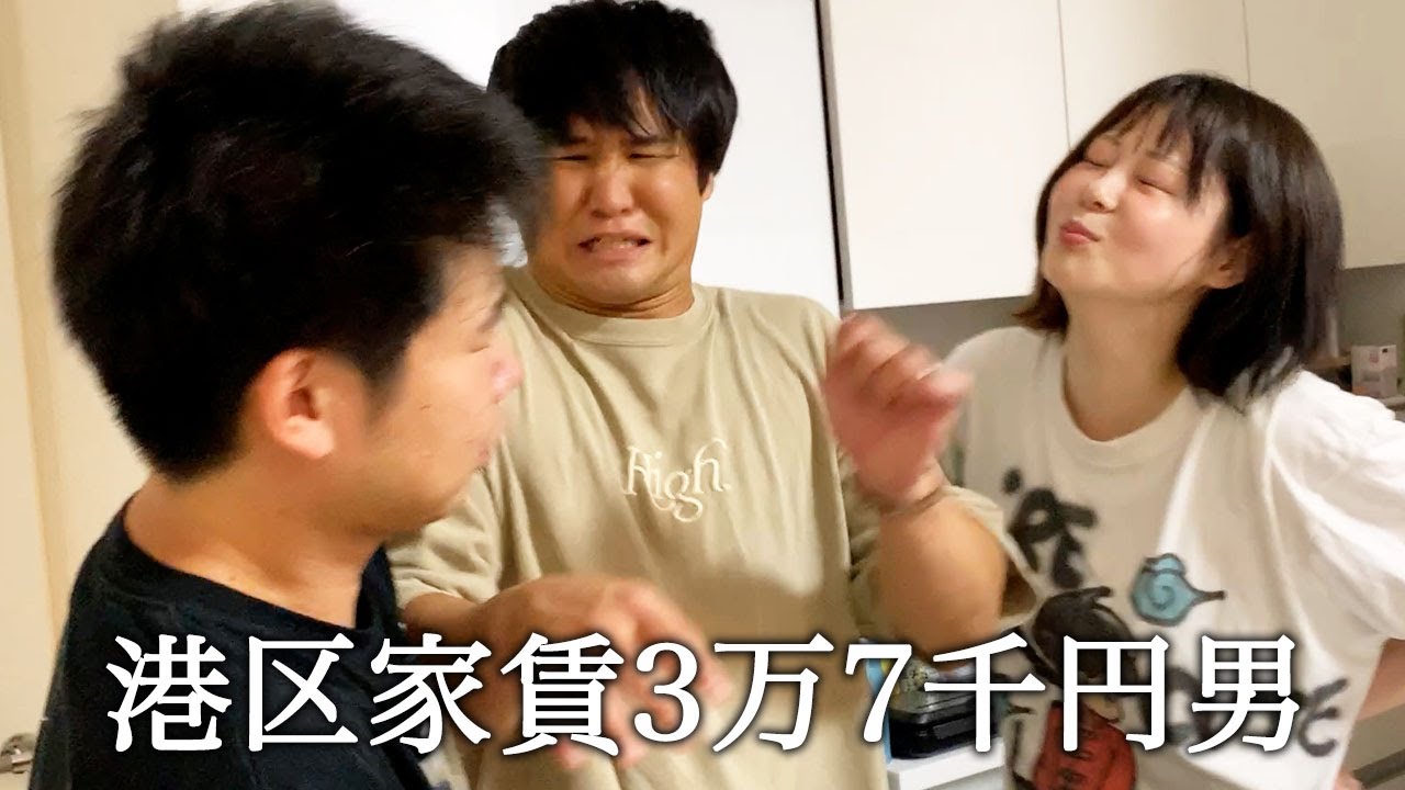 新婚の後輩にキノコ祭りイチャイチャドッキリを仕掛けた後もイチャついて家を追い出される港区家賃3万7千円男