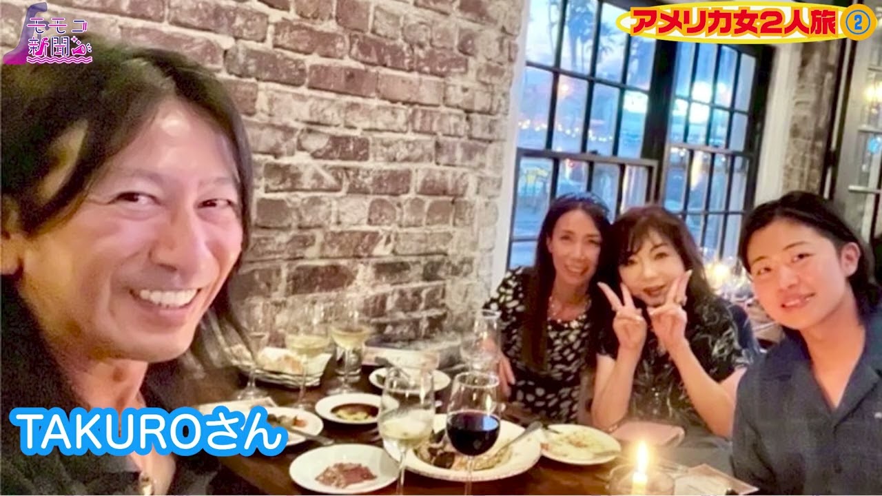 ▶５６１【夏休みアメリカ旅！その②】▼夏休みにラスベガスに住む次男とＬＡ旅▼あのGLAYのTAKUROさんとお食事！▼今ＬＡで人気の高級スーパー「エレウォン」へ！▼登録者１０万人まであと１万４千人