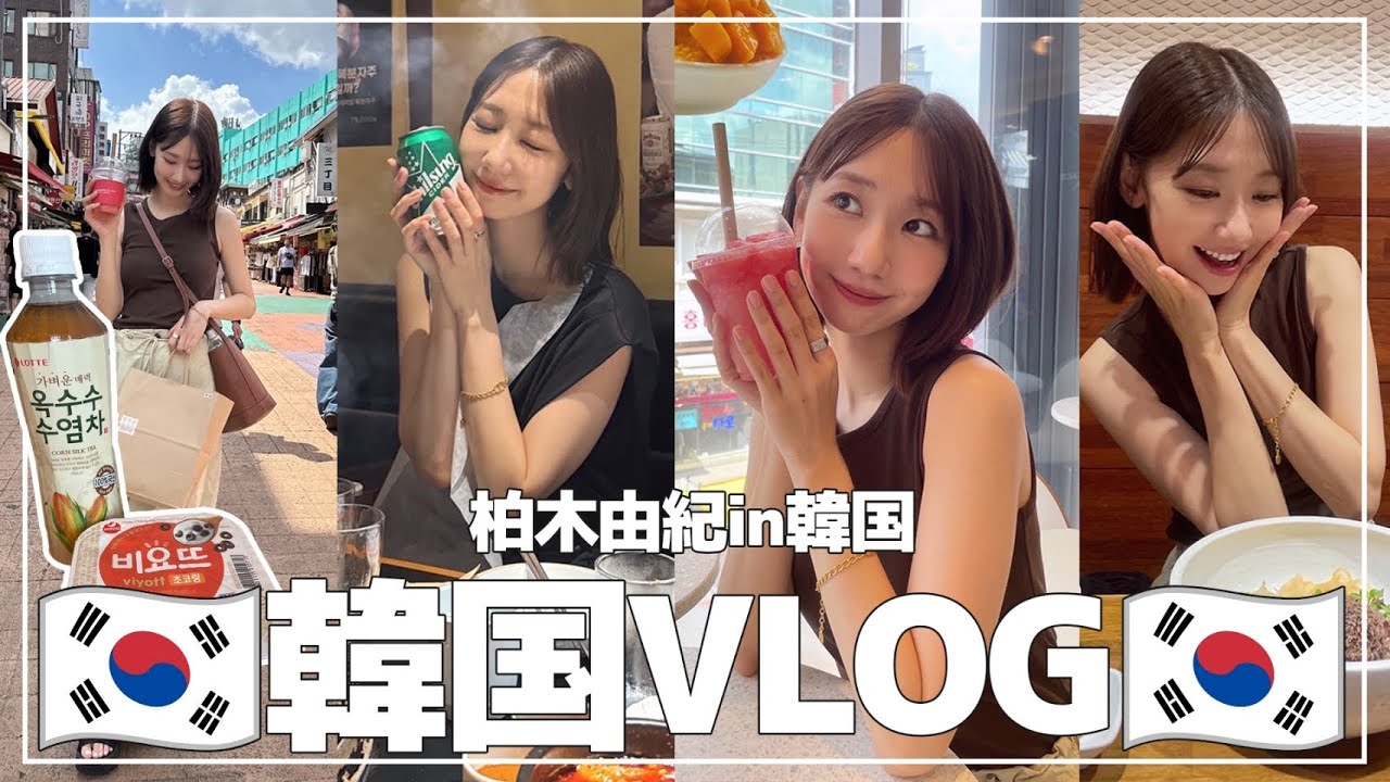 【韓国vlog】韓国でひたすら食べまくりました！！