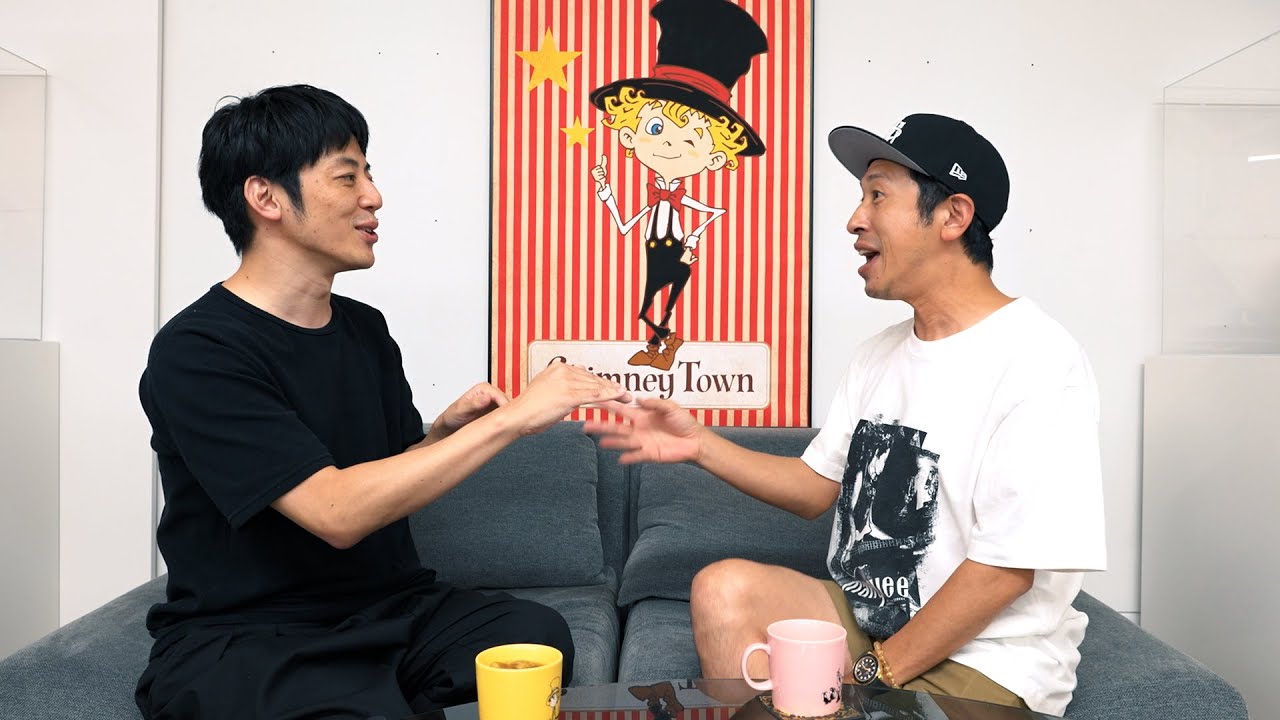 もういい加減、腹割って話していいですか？