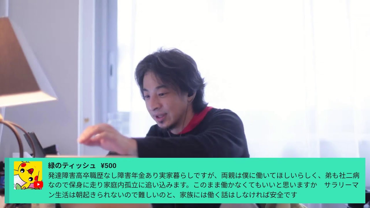 総理大臣を決める討論会のMCやるよの巻。