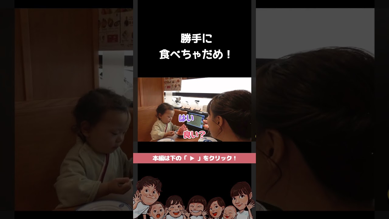 許可制のかき氷 #shorts #切り抜き