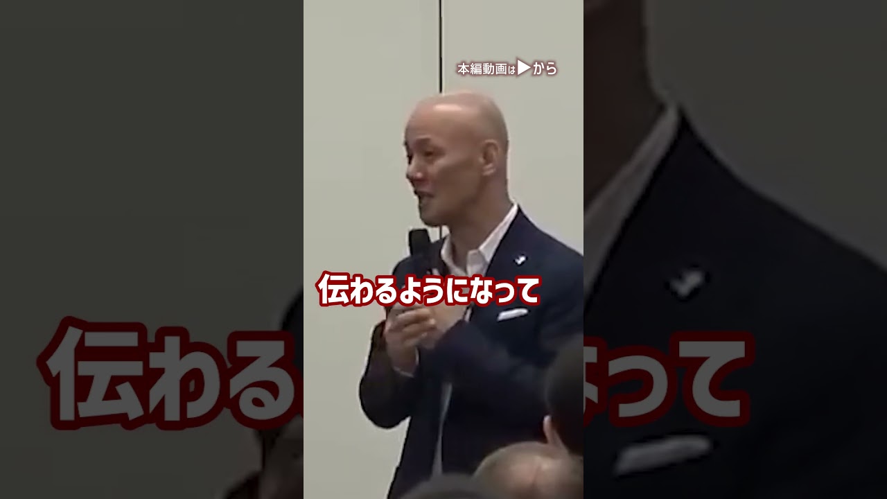 やってはいけない勉強法 ⚠非効率「みんな間違えている！」_01#Shorts