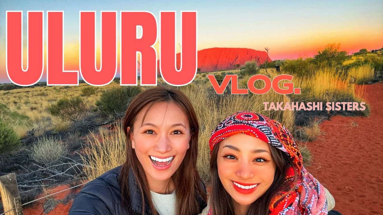 高橋姉妹オーストラリア旅Vlog後編🇦🇺ついに世界遺産！【ウルル】へ！〜Journey to Uluru〜