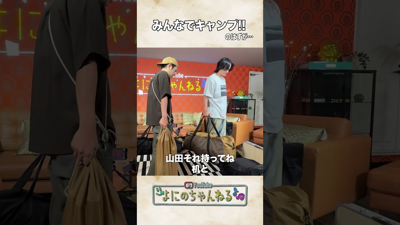 よにのちゃんねる【や、山田!?】張本人がいなくなった日