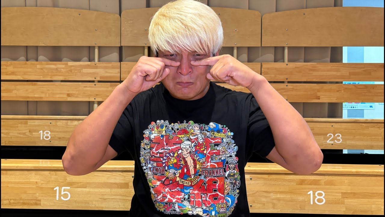 N-1終了…来年こそ！