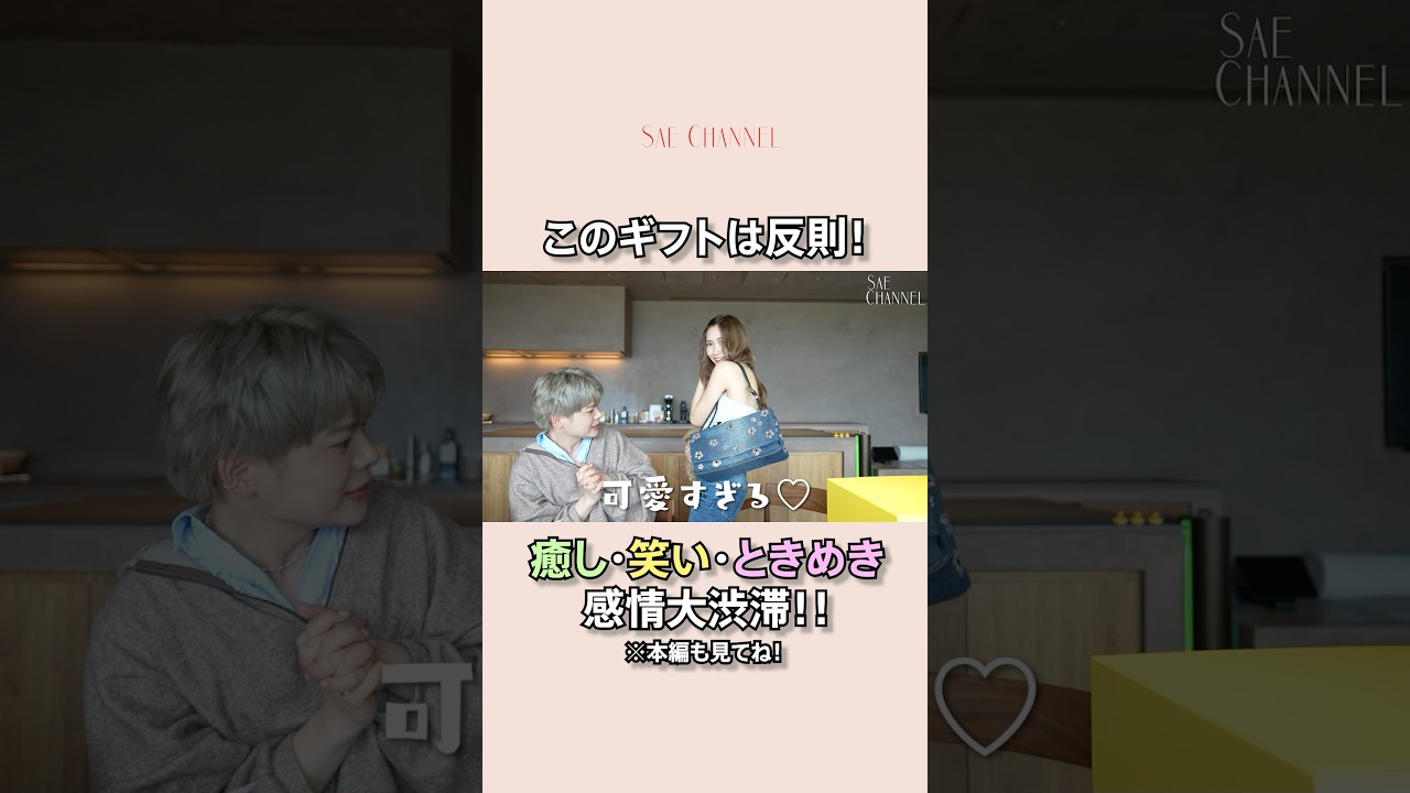 QOL爆上がりのアイテム勢揃い！#紗栄子#ギフト#コスメ#香水#ディフューザー