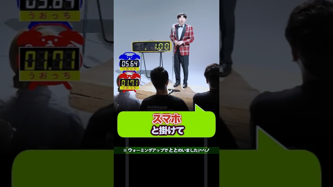 １分間で即興なぞかけまくり #shorts