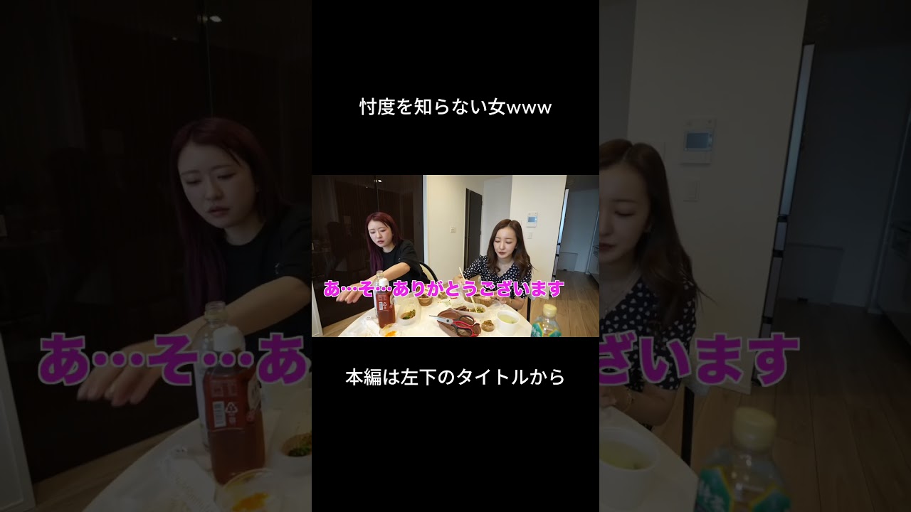 平成フラミンゴにこちゃんと初コラボ