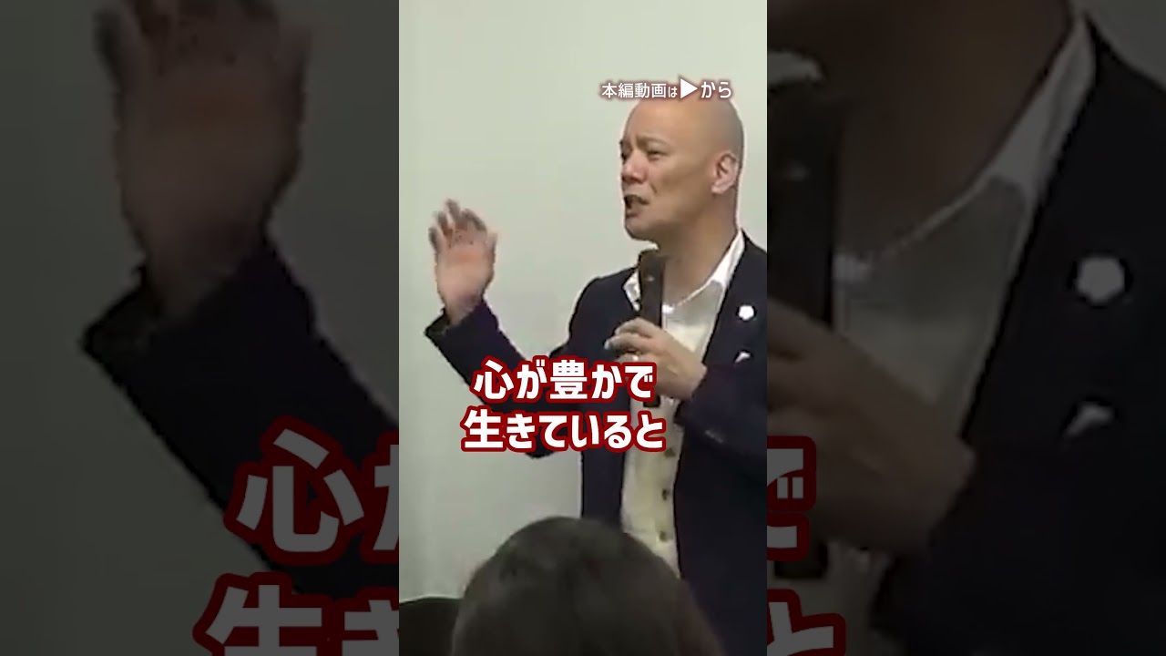 「成功する人は絶対に〇〇をしない」今すぐ捨てようありがちな習慣_01#Shorts