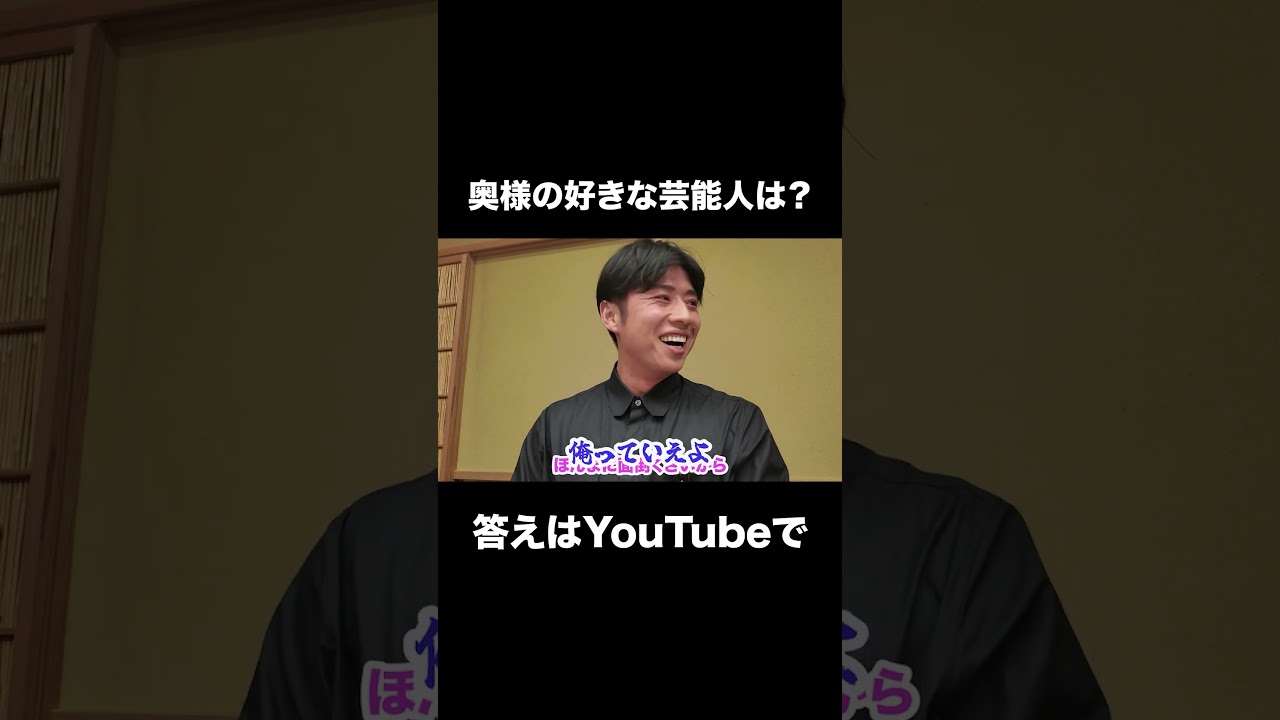 【お揃いコーデで金沢旅行】食べログ日本一の和食店で夫婦トーク！