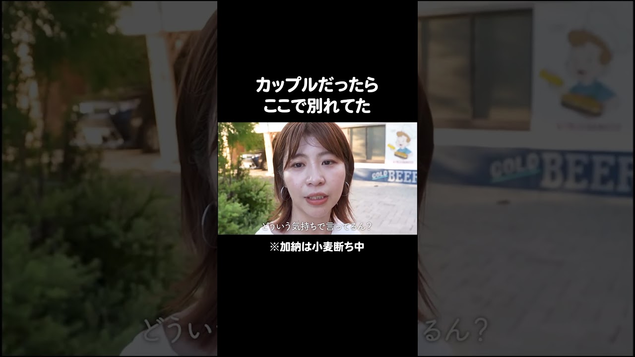 カップルだったらここで別れてた #江ノ島 #食べ歩き #Aマッソ加納 #キウチャン