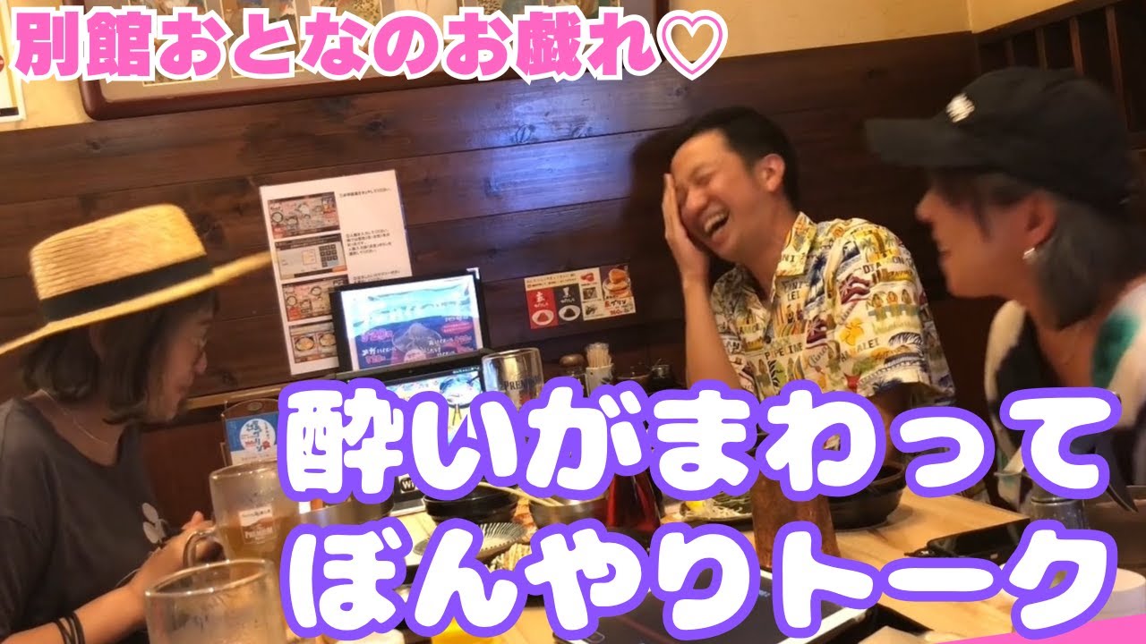 【ほろ酔い】コガ★アキが佐賀の良さを語る【めんちゃんこ亭】