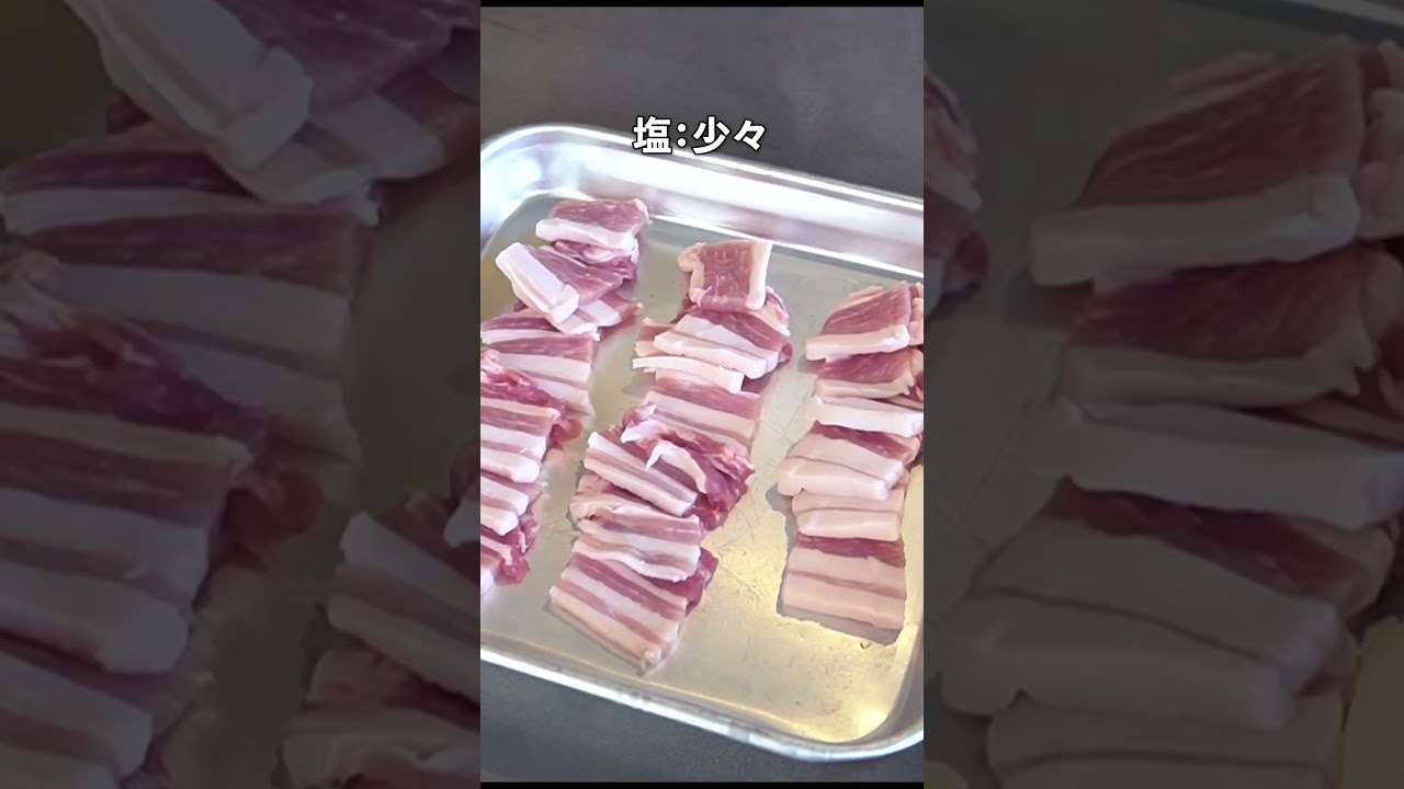 ご飯をかきこむ！絶品ねぎ塩豚丼の作り方　 #料理　＃豚肉　#shorts