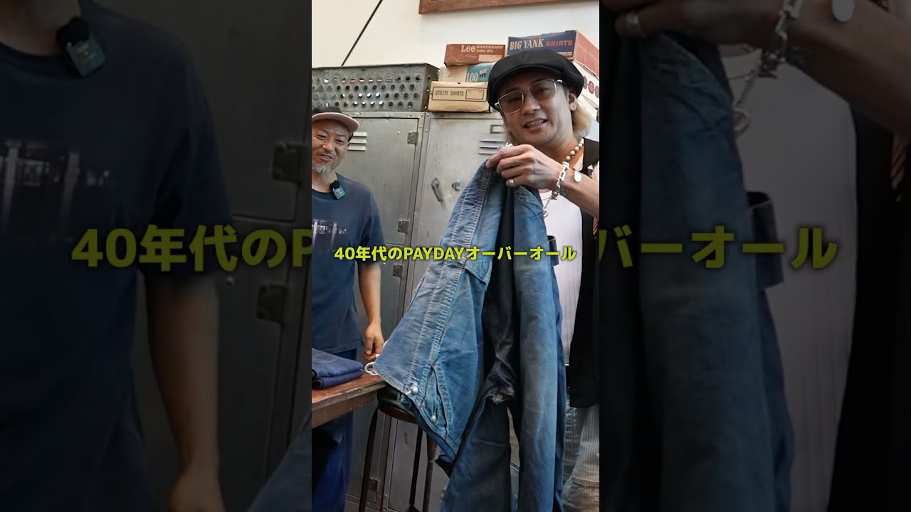 大量の#デッドストック に大興奮！フルは本編をチェック✔#新潟 #古着 #mushroom