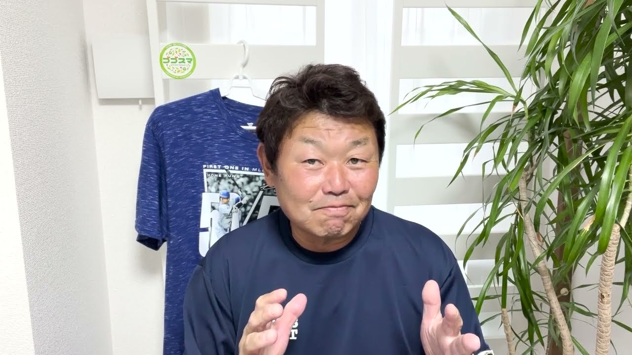 大谷翔平、本塁打王争い佳境へ！佐々木朗希の緊急登板について解説します