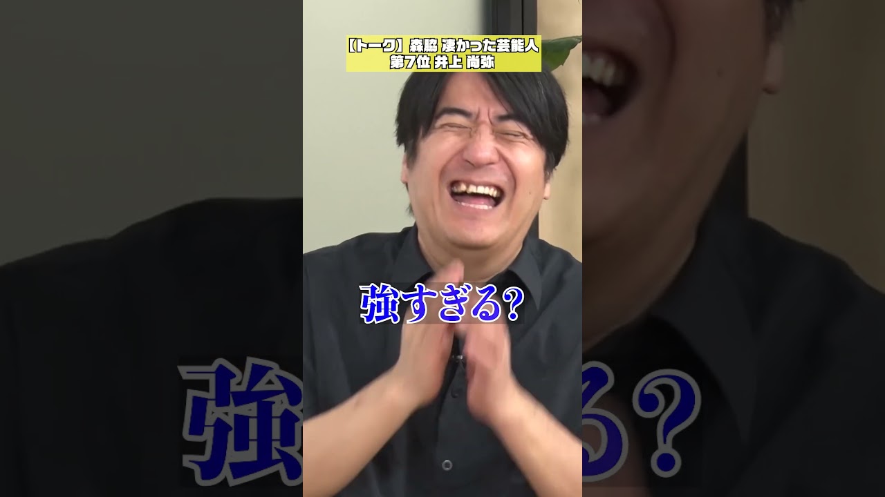 【防衛後】井上尚弥の裏トーク