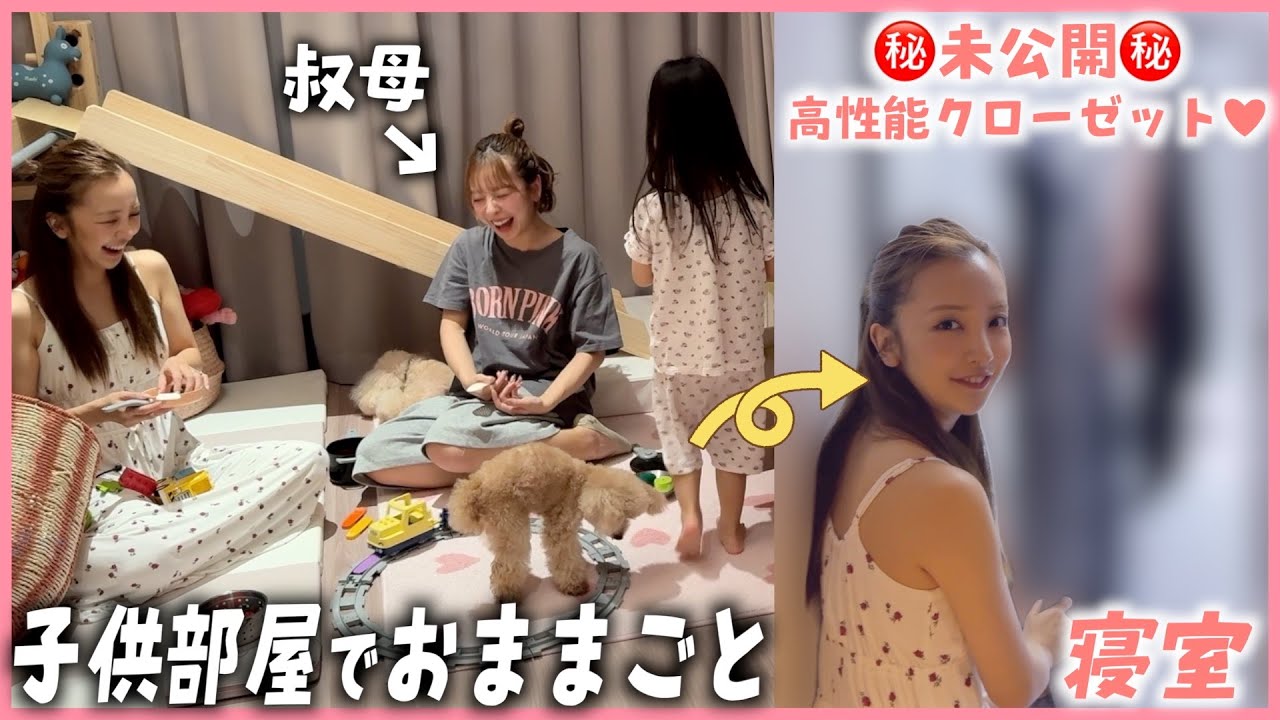 妹と娘と夜ご飯を食べに🤤🍽️我が家に来た秘密兵器も紹介してるよー【The All New LG Styler】