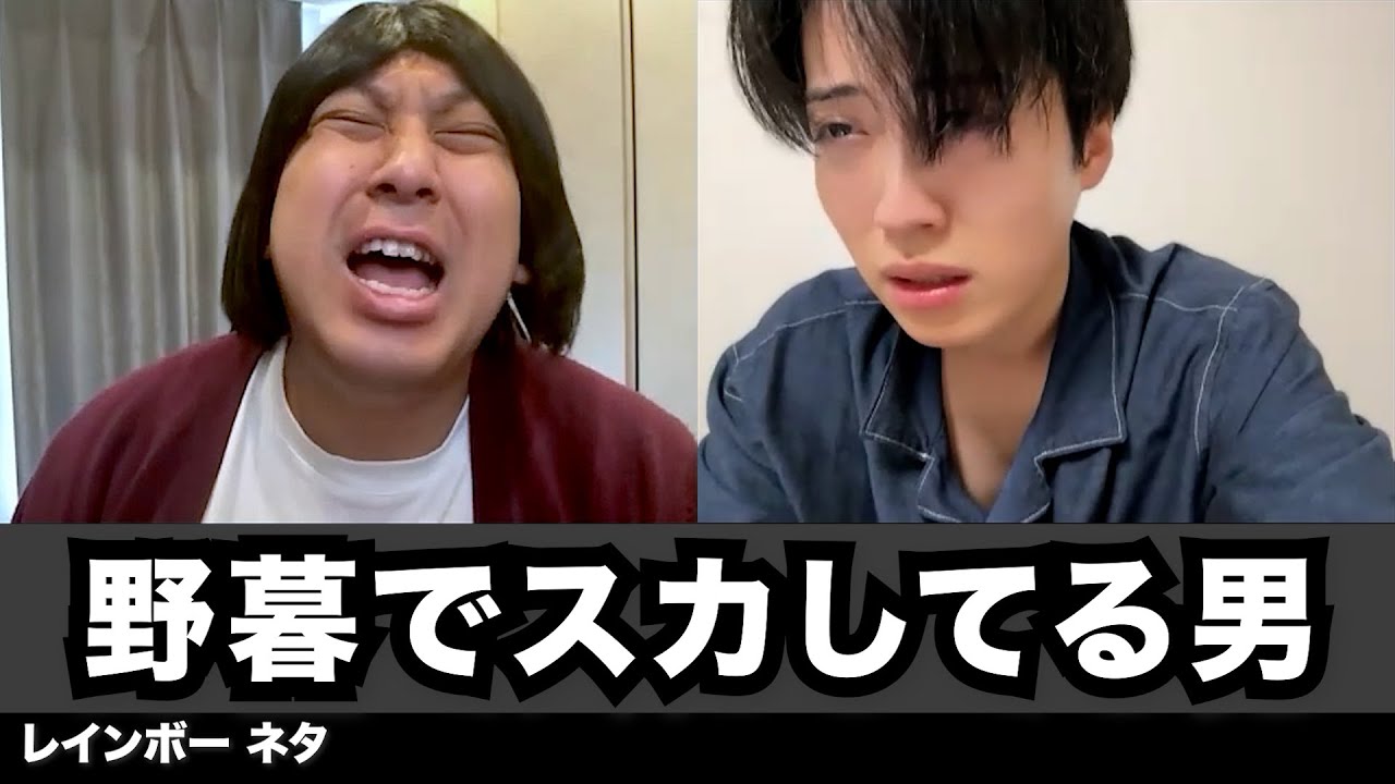 【コント】野暮でスカしてる男