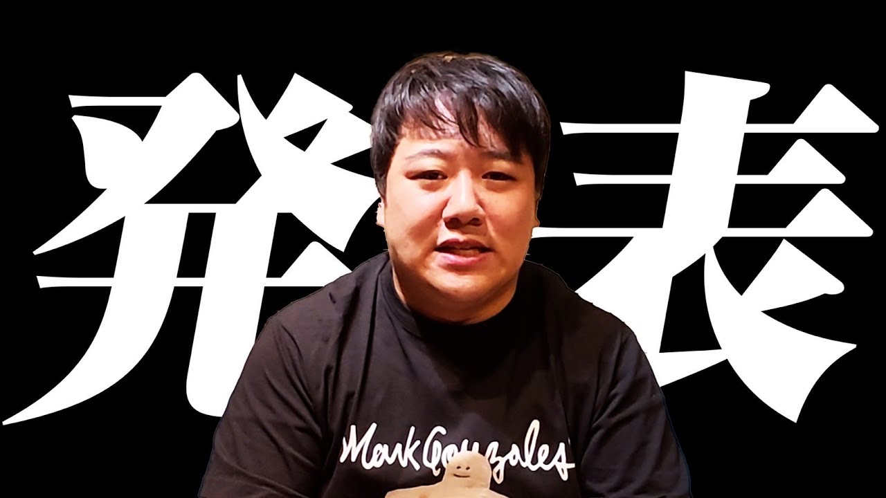 【発表】ラランドニシダより皆様にお知らせ