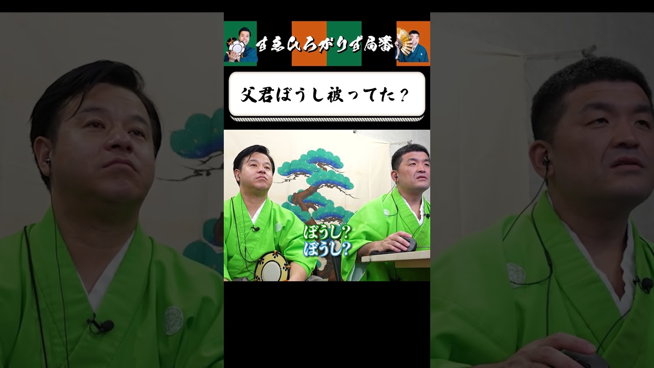 【狂言風ゲーム実況】ゲスト:黒沢年雄 #shorts #すゑひろがりず #ゲーム実況  #切り抜き #ダレカレ #steam