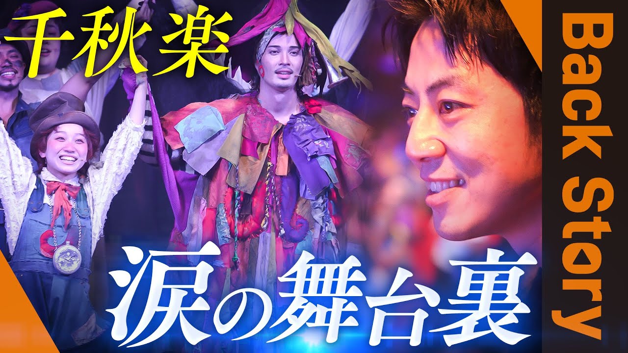 【最終回】全員が泣いた。『えんとつ町のプペル』感動の大フィナーレ