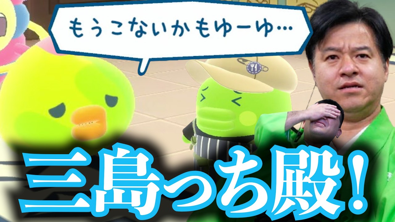 薄皮焼きのお手伝いじゃ！【 たまごっちのプチプチおみせっち おまちど～さま！】＃2