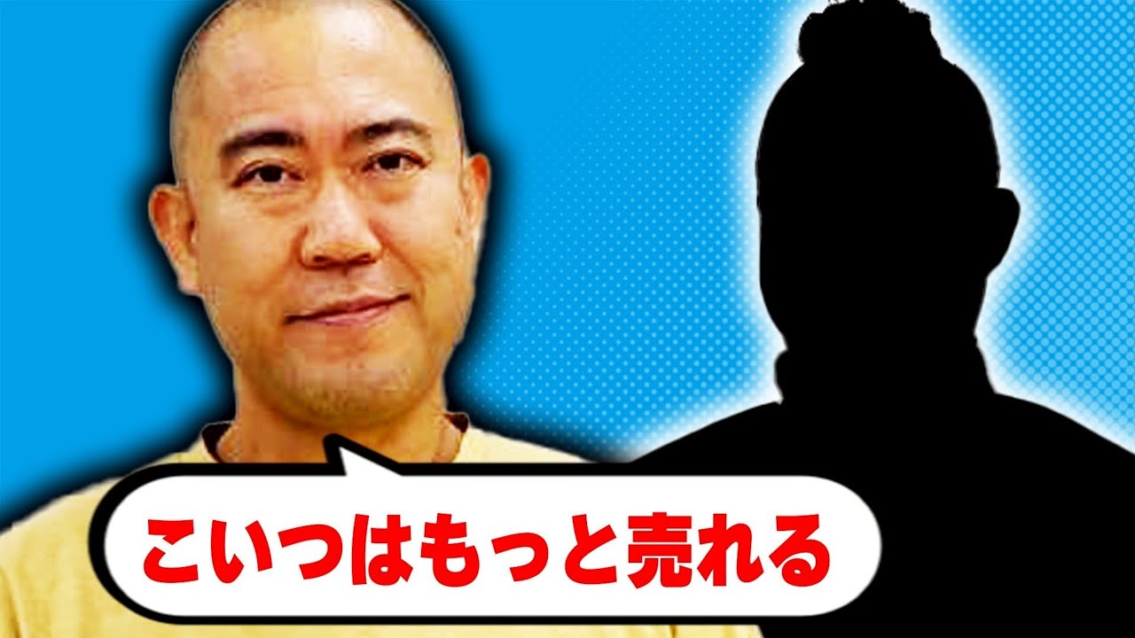 ナダルがまだまだ売れると思う芸人【よろチキラジオ #116】