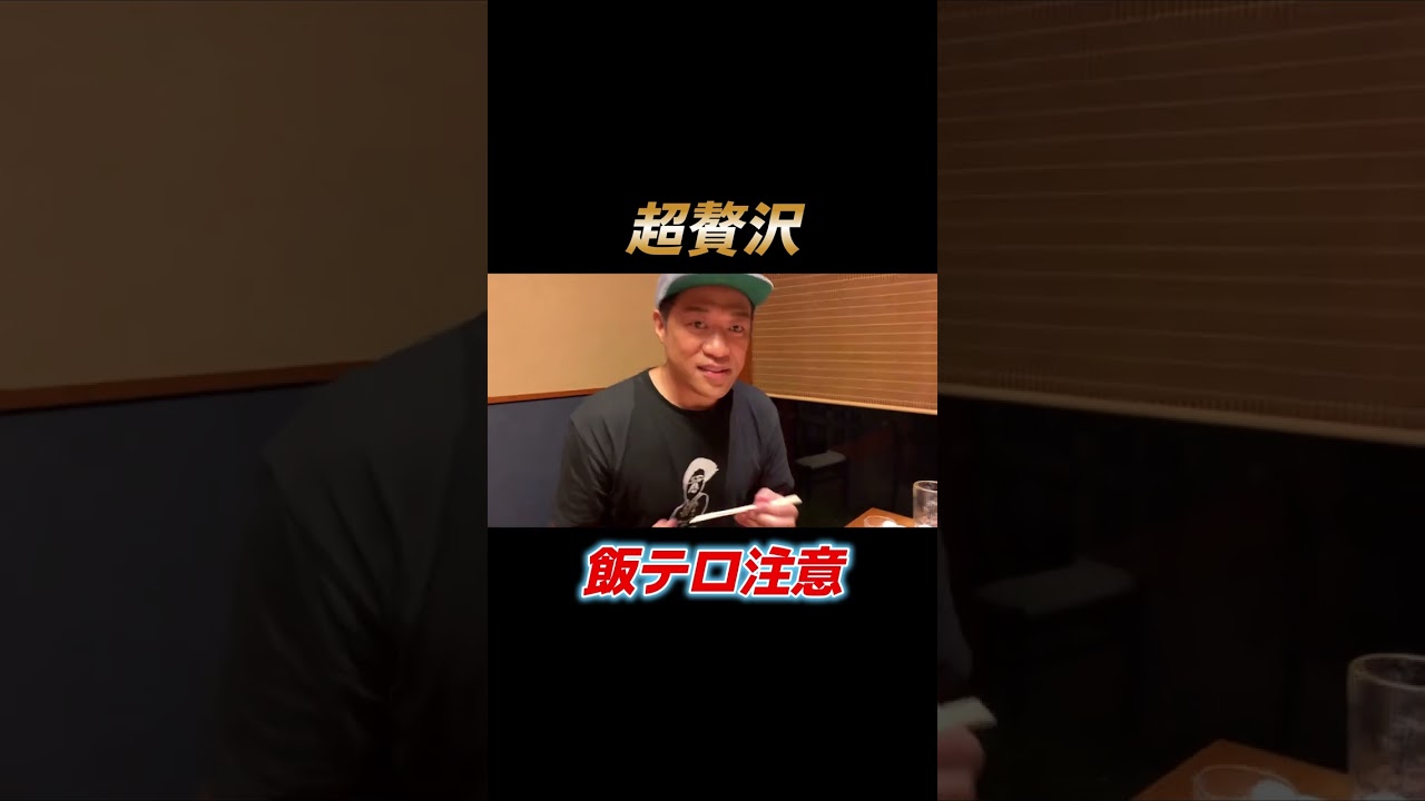 【飯テロ注意⚠️】昇利10歳のお誕生日は極上うなぎせいろ蒸し🍴 #はなわファミリー #飯テロ