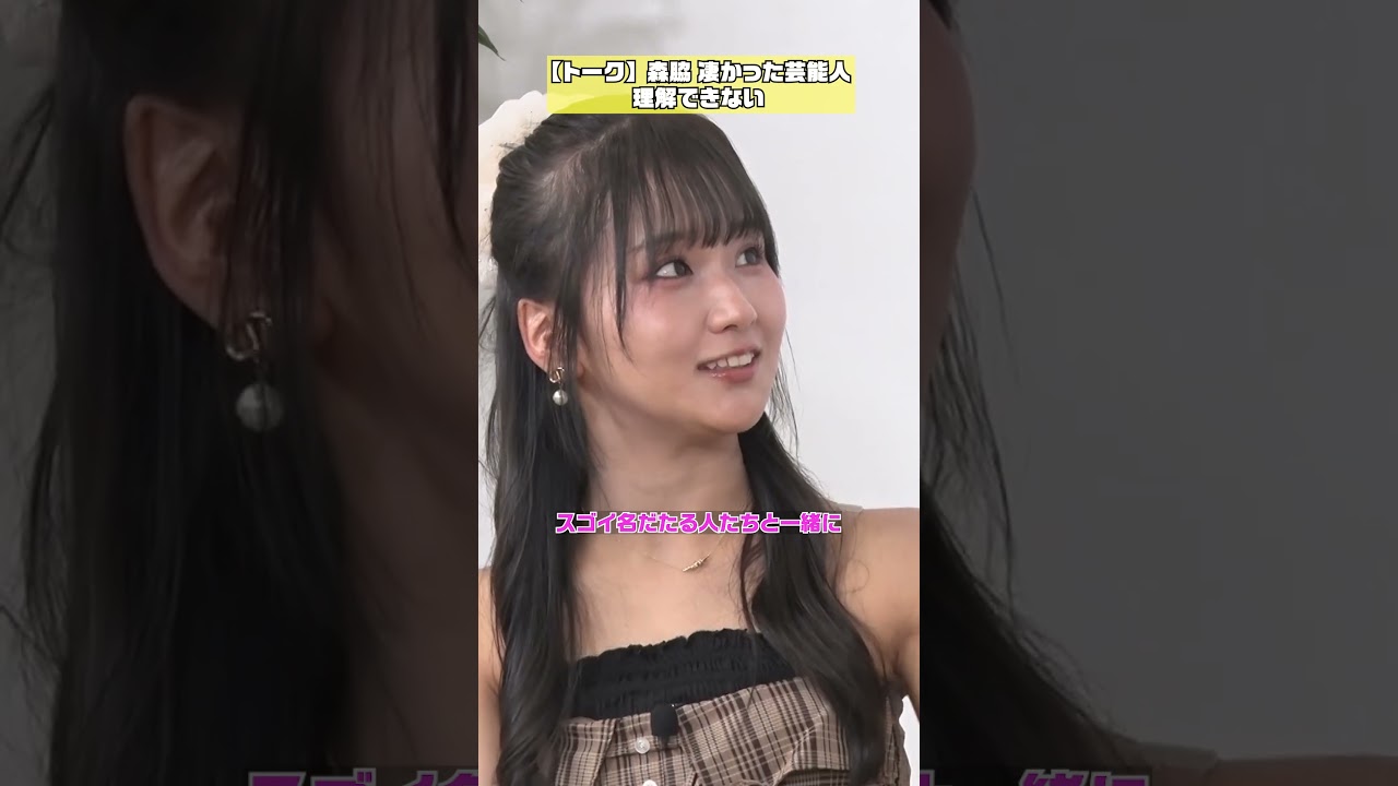 【佐久間に報告】演技の仕事来たんスけど（笑）