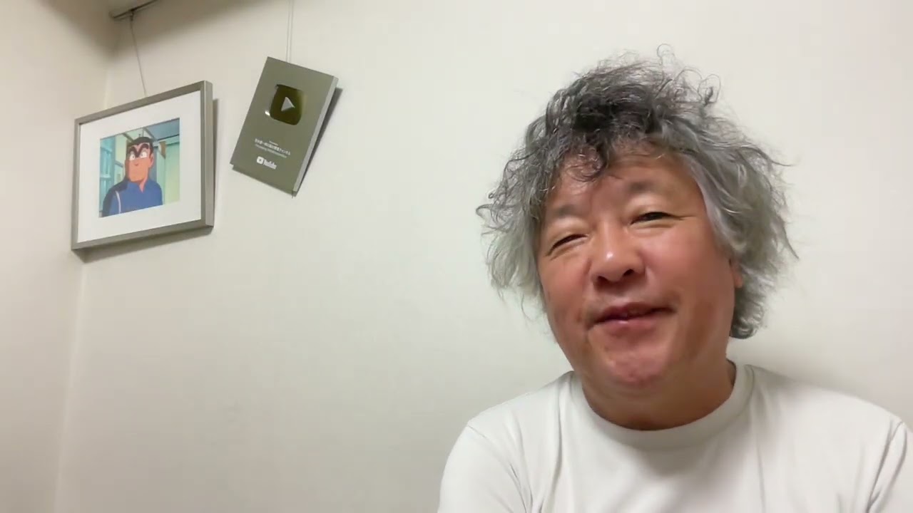 成長とよどみ