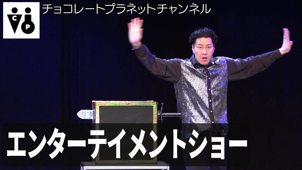 「エンターテイメントショー」／2025年「ファン投票ネタライブ“T”reasure」 より