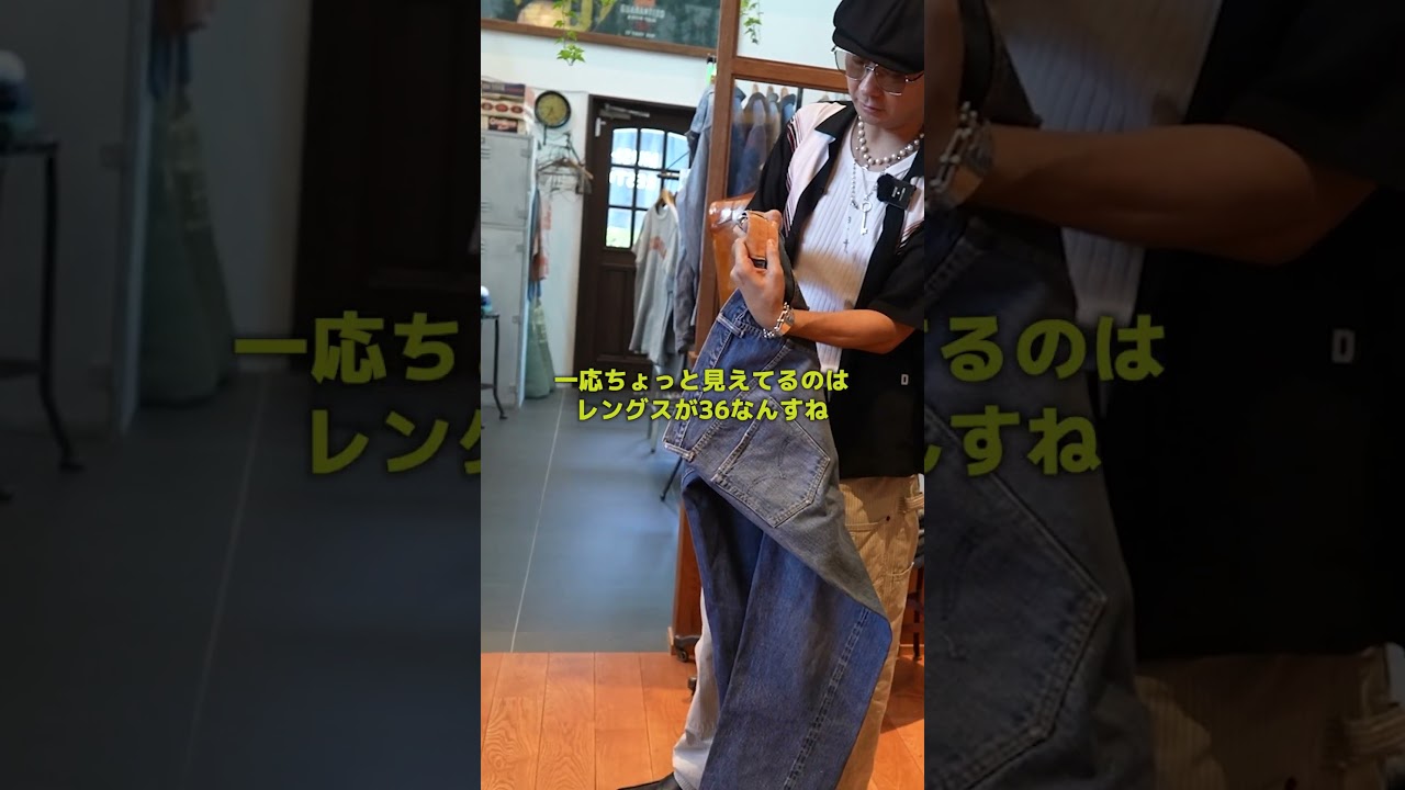 #mushroom さんこだわりの#Levis Big E～XXまで勢揃い！フルは本編をチェック✔#新潟 #古着