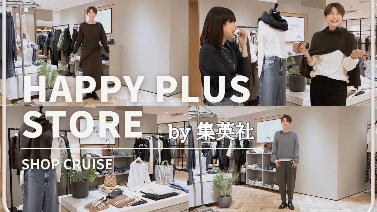 【ショップクルーズ】LEEマルシェ 集英社 HAPPY PLUS STORE そごう横浜店