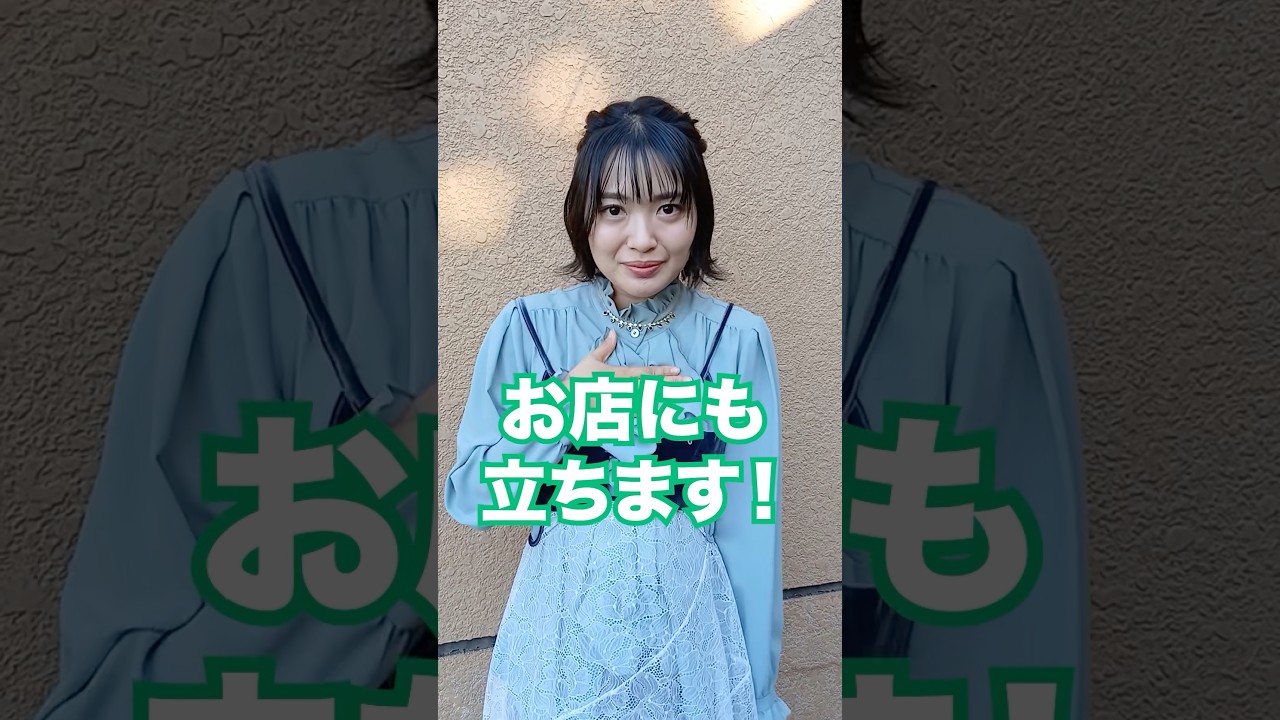 きたりえカレー、下北沢カレーフェスについに出店が決まった？！ #shorts