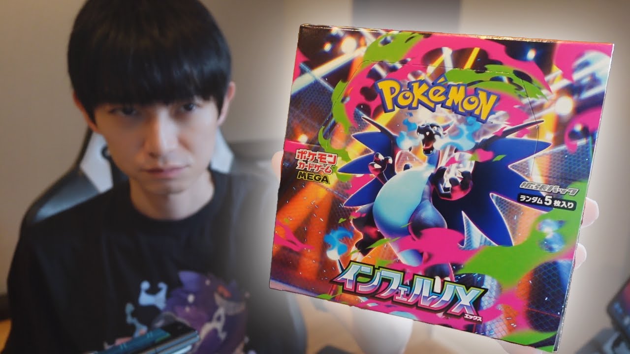 【ポケカ】久々に新弾開封したら…！！【インフェルノX】
