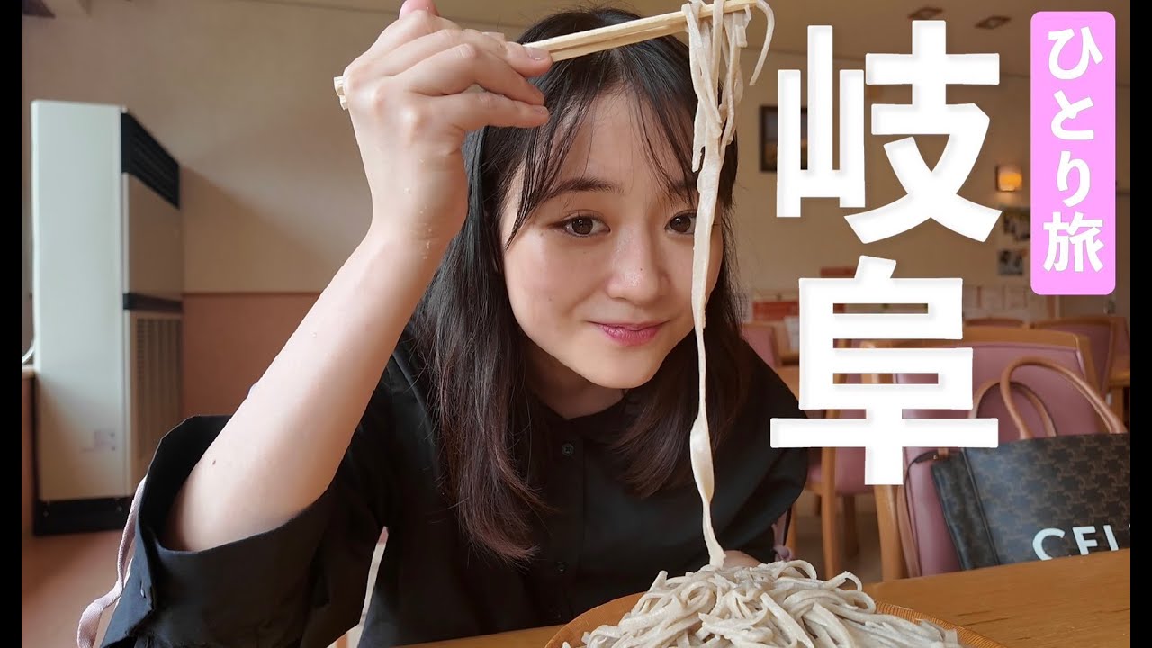 【岐阜・中津川vlog（後編）】人生初！粉だらけの蕎麦打ち体験！