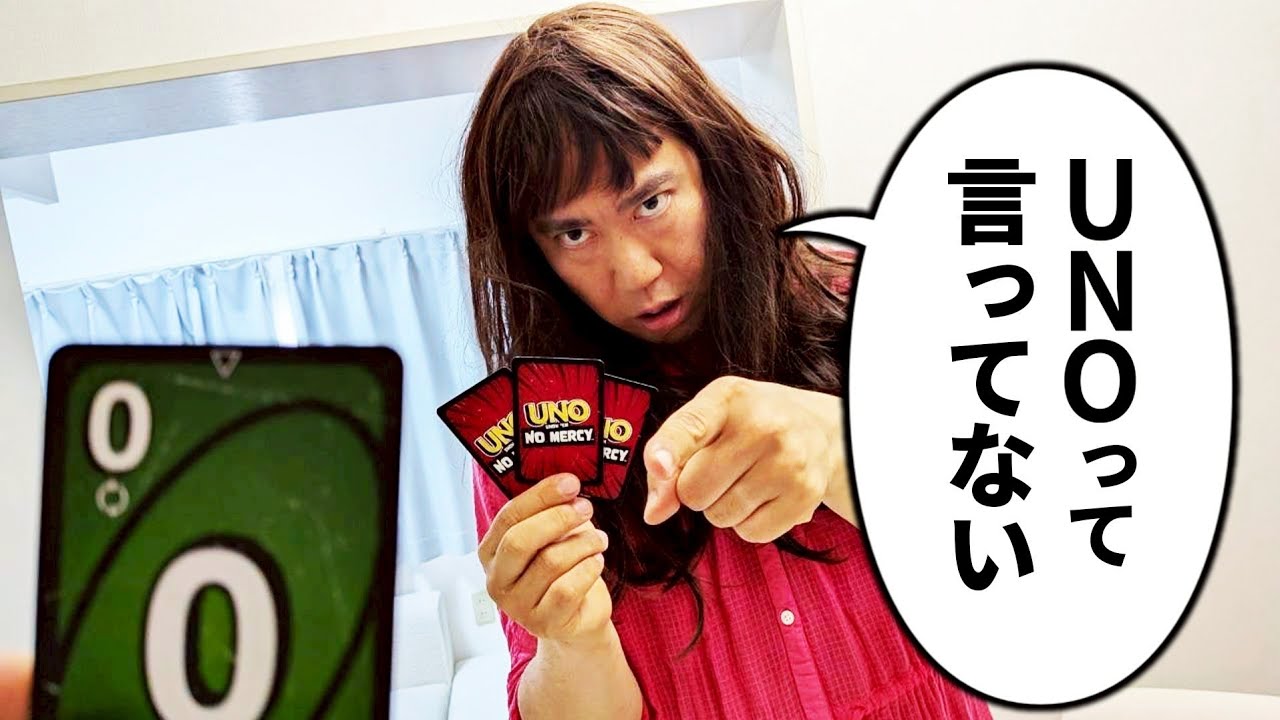 【密着】UNOに厳しいマルチタレントうのさん【ナダル】【コロチキ】