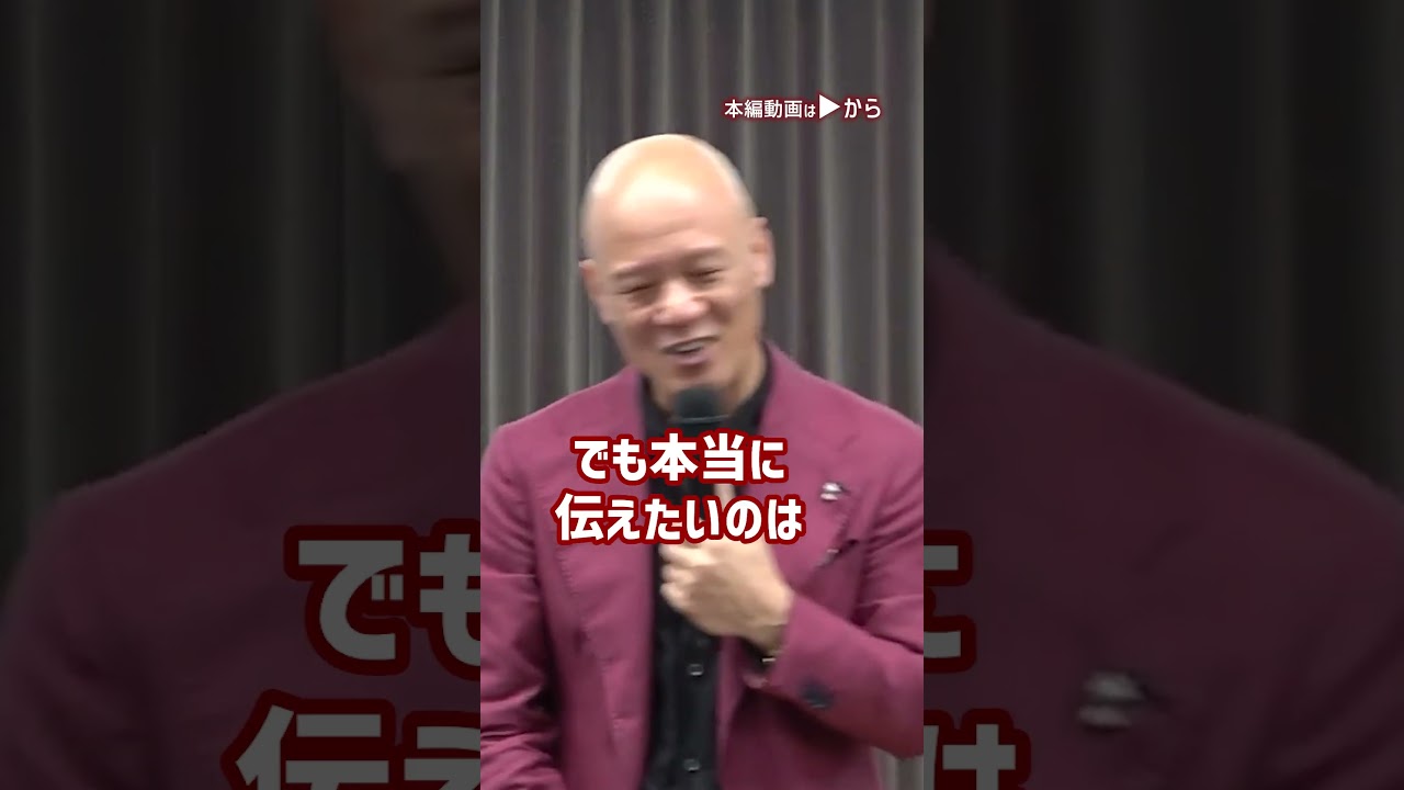 自信が持てない自分を変える、人生を変える最強の生き方_01#Shorts