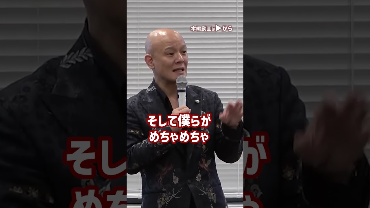 不安になりやすい人、メンタルが弱い人に見てほしい。鴨頭嘉人の対処法_01#Shorts