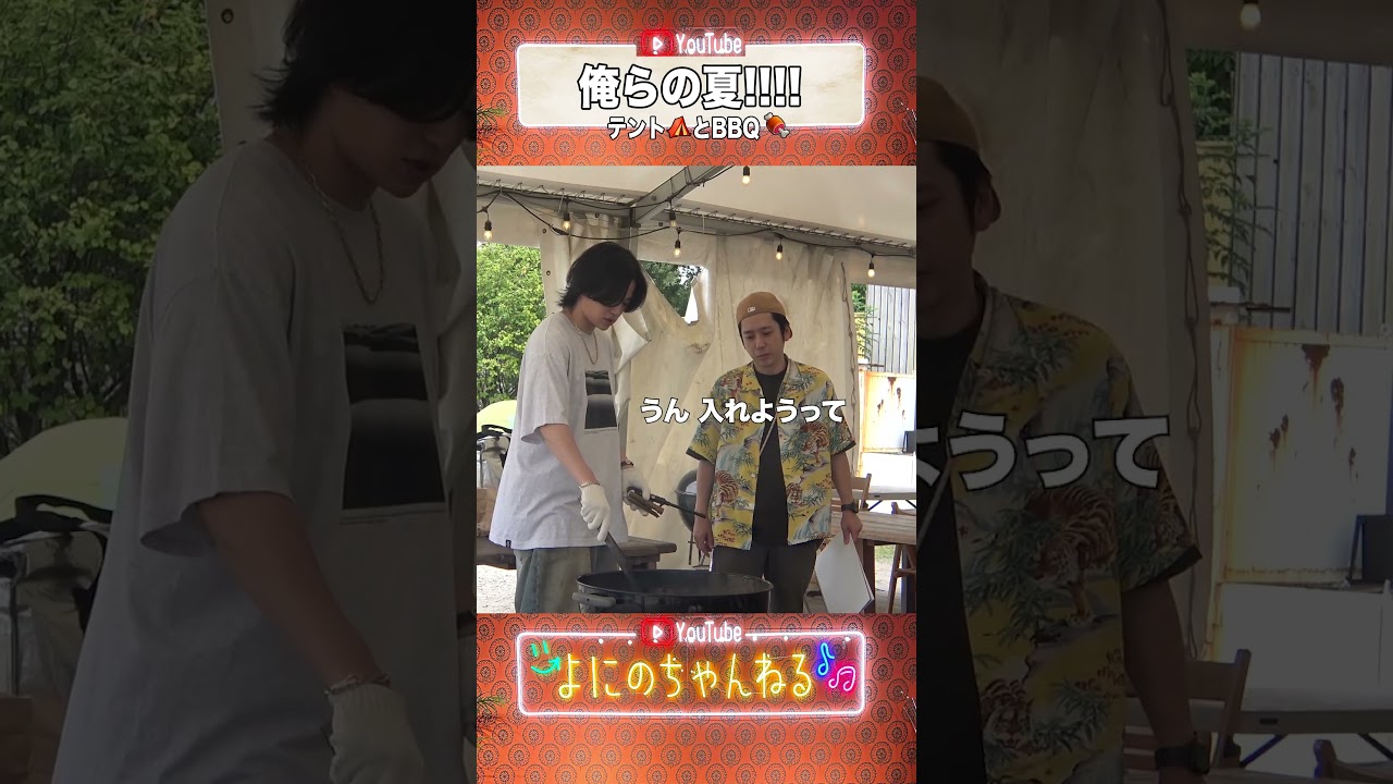 よにのちゃんねる【キャンプ!!】黙々とテント建てた日