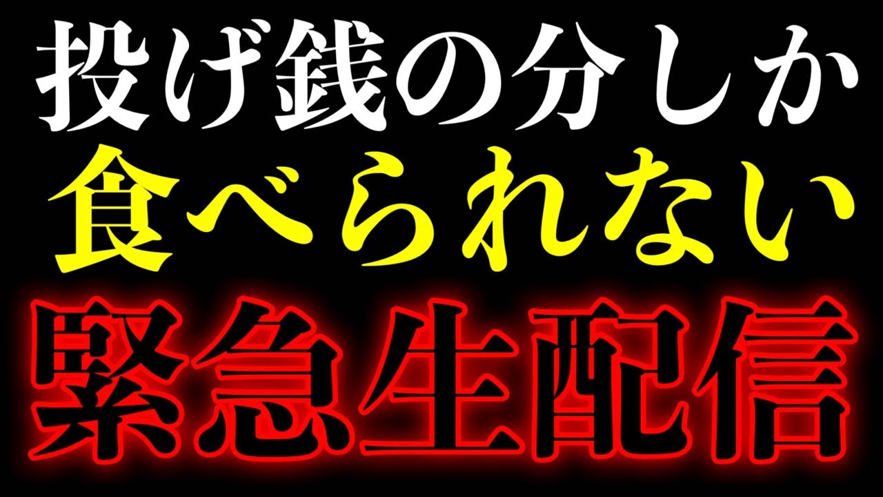 【大食い生配信】おむすび屋さんで腹ぺこ修行【MAX鈴木】