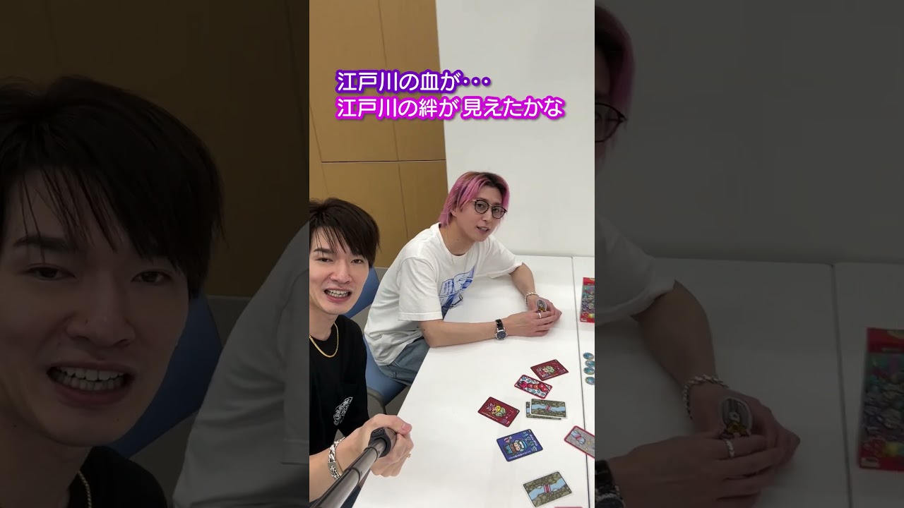 Snow Man official【極上な時間にボードゲーム】タイムボムで騙し合い 笑笑