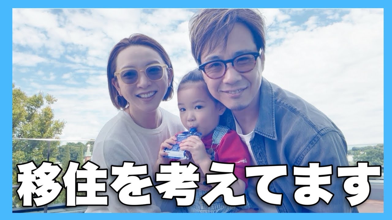 家族で地方ロケしたので観てください！